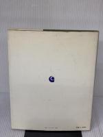 セントポーリア図鑑 (1978年)