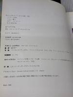 マドリッド王宮ガイド