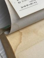 ※イタミ有 ベイ・シティ・ローラーズ―現代の貴公子 (Young rock books) 徳間書店