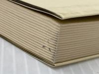 ※イタミ有 「松下経理大学」の本―不況になぜ強いか 実業之日本社 樋野正二