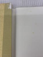 【※イタミ有り】蘭亭叙〈五種〉[東晋・王羲之/行書] (中国法書選 15) 二玄社 王羲之