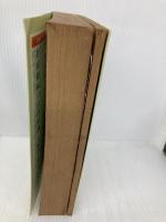 【※イタミ有】契約書式の作成全集 63年版 自由国民社 山崎 郁雄