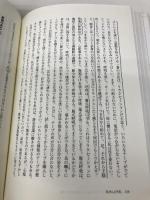 乳がんと牛乳──がん細胞はなぜ消えたのか 径書房 ジェイン・プラント