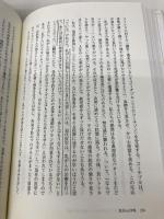 乳がんと牛乳──がん細胞はなぜ消えたのか 径書房 ジェイン・プラント