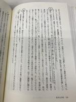 乳がんと牛乳──がん細胞はなぜ消えたのか 径書房 ジェイン・プラント