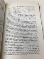 教員採用 一般教養試験 (教員採用試験シリーズ 115)　 87年度版　一ツ橋書店