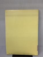 【※イタミ有り】建築設計資料 (36) 建築資料研究社 建築思潮研究所