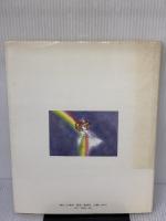 【※イタミ有り】昼の夢夜の夢―綿の国星 (1980年)