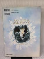 【※イタミ有り】美少女戦士セーラームーン原画集 Vol.1 講談社 武内 直子