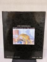 【※イタミ有り】闇のパープル・アイ: 篠原千絵イラスト集 小学館 篠原 千絵