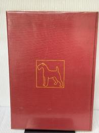 【※イタミ有り】犬―犬種の紹介と新しい飼育 (1973年)