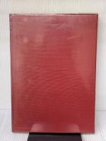 【※イタミ有り】犬―犬種の紹介と新しい飼育 (1973年)