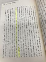 なぜハーバード・ビジネス・スクールでは営業を教えないのか? プレジデント社 フィリップ・デルヴス・ブロートン