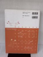 【※難あり】改訂版 図説 やさしい構造力学 学芸出版社 浅野 清昭