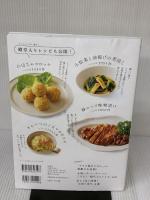 【※イタミ有り】増補改訂版　☆栄養士のれしぴ☆の簡単3皿で毎日らく献立 (扶桑社ムック) 扶桑社 ☆栄養士のれしぴ☆