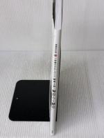 【※イタミ有り】増補改訂版　☆栄養士のれしぴ☆の簡単3皿で毎日らく献立 (扶桑社ムック) 扶桑社 ☆栄養士のれしぴ☆