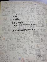 【※書き込み有り・付属品欠品】遠い町から来た話 河出書房新社 ショーン タン