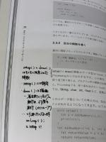 【※書き込み有り】[普及版]ジェネラティブ・アート―Processingによる実践ガイド ビー・エヌ・エヌ新社 マット・ピアソン