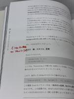 【※書き込み有り】[普及版]ジェネラティブ・アート―Processingによる実践ガイド ビー・エヌ・エヌ新社 マット・ピアソン