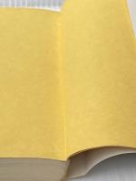 さよならの待ち伏せ (1974年) 平安書店 かぜ 耕士