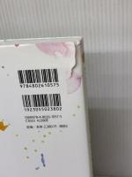 【※イタミ有り】やさしい水彩とキレイな線画が可愛い ゆるふわナチュラル素材集 ソシム NoA