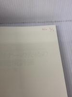 【※イタミ有り】デザイナーのための建築環境計画 ~熱・日射・光・風~ 丸善出版 猪岡 達夫