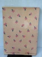 【※イタミ有り】ブライダルピアノのすべて 全音楽譜出版社 堀口 真弘