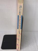 【※イタミ有り】ブライダルピアノのすべて 全音楽譜出版社 堀口 真弘