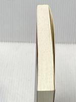 環境保全に役立つ紙資源ケナフ―紙資源としての非木材資源論考