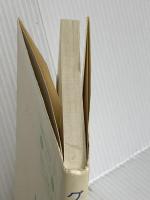 グレ-ドアップ・ドイツ語: ドイツ語基本文例集 ([テキスト]) 白水社 恒吉 良隆