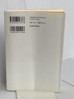 誰からも好かれる NHKの話し方 KADOKAWA 一般財団法人NHK放送研修センター・日本語センター