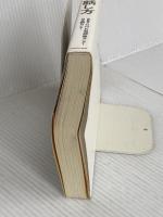 誰からも好かれる NHKの話し方 KADOKAWA 一般財団法人NHK放送研修センター・日本語センター