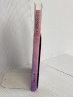 大人の愛の見つけ方 propus 陽子＆光平