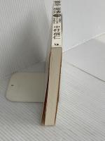 【※カバー無し】営業の魔法 ビーコミュニケーションズ 中村 信仁