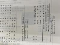 生活科ハンドブック: 実践例105 図書文化社 筑波大学附属小学校初等教育研究会