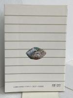 生活科ハンドブック: 実践例105 図書文化社 筑波大学附属小学校初等教育研究会