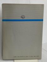 系統看護学講座 7 医学書院 勝沼 晴雄