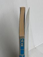 系統看護学講座 7 医学書院 勝沼 晴雄