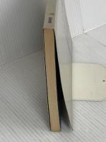 系統看護学講座 7 医学書院 勝沼 晴雄