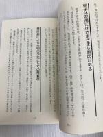 飛蚊症もう恐くない！