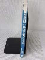 【※カバー無し】現場で使えるLAN工事マニュアル カットシステム ユータック