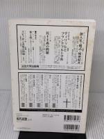 【※イタミ有り】現代思想 2014年2月号 特集=キルケゴール 青土社 國分功一郎