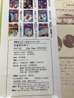 お金のひみつ (学研まんがひみつシリーズ 55) Gakken わち さんぺい