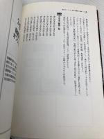 カクテルウエア経営革命 リック グローバル コンサルティング グループ