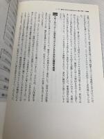 カクテルウエア経営革命 リック グローバル コンサルティング グループ