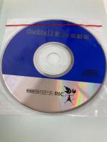 カクテルウエア経営革命 リック グローバル コンサルティング グループ