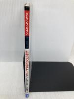 ドラゴンクエスト 1・2 (Vジャンプブックス・ゲームシリーズ)