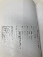 漫画 君たちはどう生きるか マガジンハウス 吉野源三郎