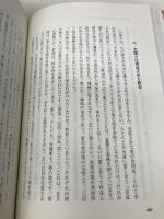ただ愛すればいい: 恵みによる弟子訓練 オイコス出版 岡野俊之