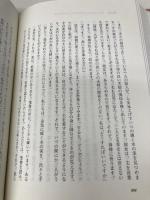 ただ愛すればいい: 恵みによる弟子訓練 オイコス出版 岡野俊之